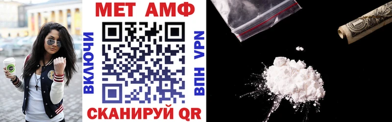 Амфетамин 97%  Купить  Североморск 
