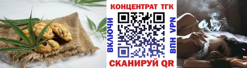 Купить закладки  Североморск  Еда ТГК марихуана 
