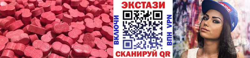 Купить где  Североморск  ЭКСТАЗИ VHQ 