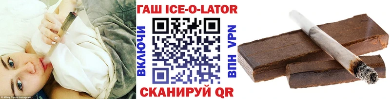 Купить закладки  Североморск  ГАШИШ Cannabis 
