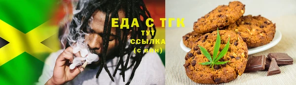 тгк Инта