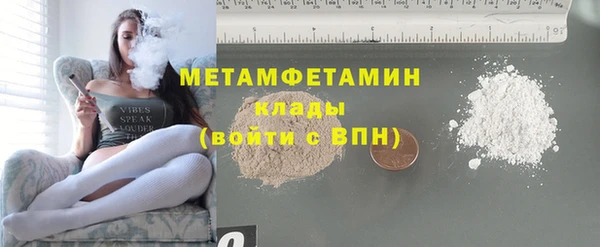тгк Инта