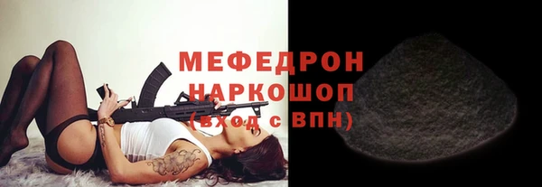 тгк Инта