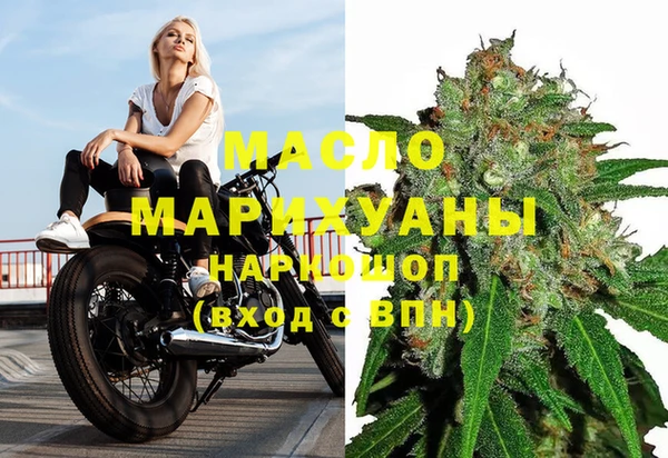 тгк Инта