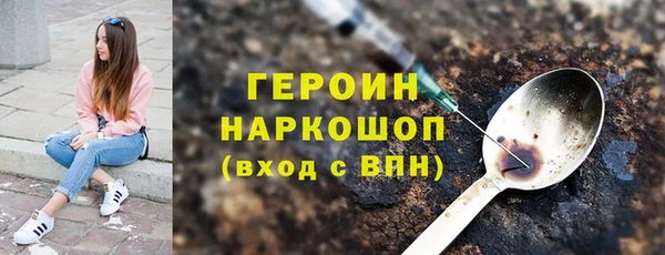 тгк Инта