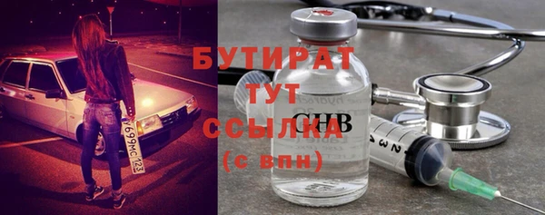 тгк Инта