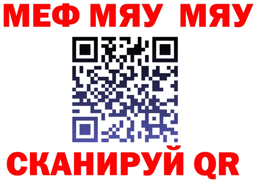 ТГК Wax зеркало маркетплейс hydra Североморск