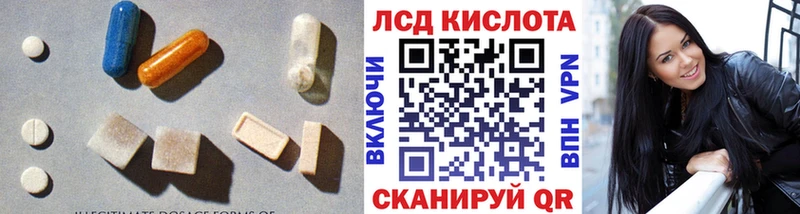 ЛСД экстази ecstasy  Купить  Североморск 