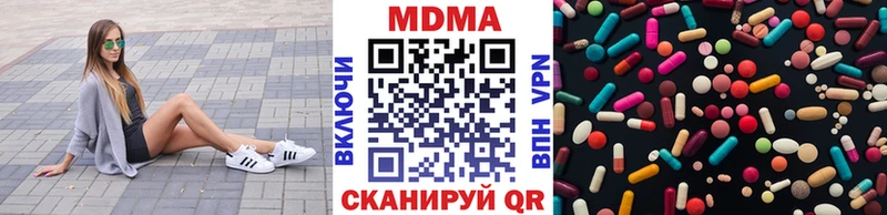 Купить  Североморск  MDMA кристаллы 