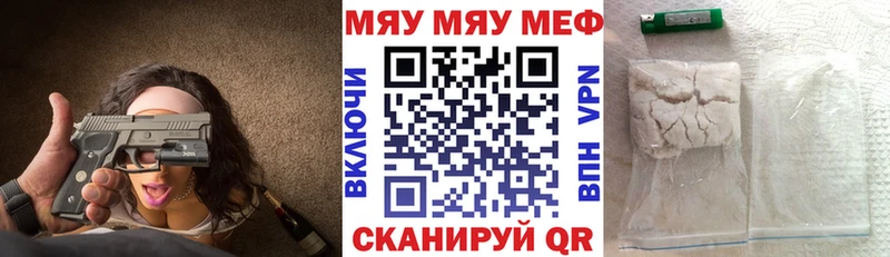 Купить  Североморск  Мефедрон кристаллы 