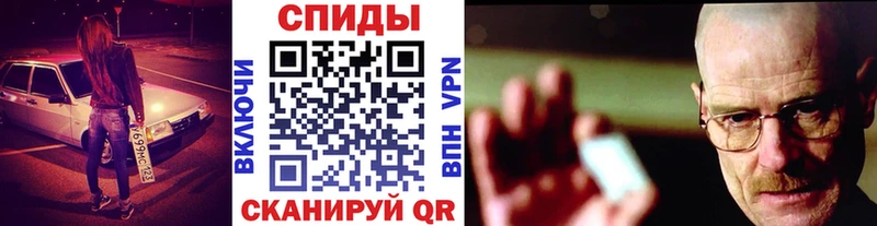 МЕТАМФЕТАМИН кристалл  Купить закладки  Североморск 