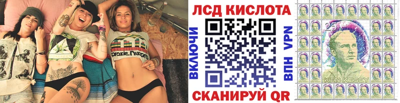 Купить закладки  Североморск  Марки NBOMe 1,8мг 