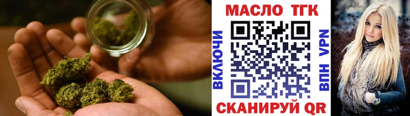 Купить  Североморск  ТГК гашишное масло 