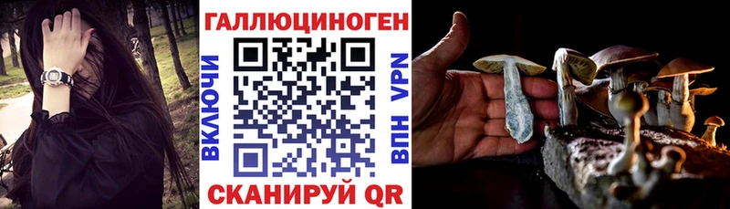 Галлюциногенные грибы мухоморы  Купить где  Североморск 