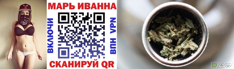 Канабис Amnesia Североморск